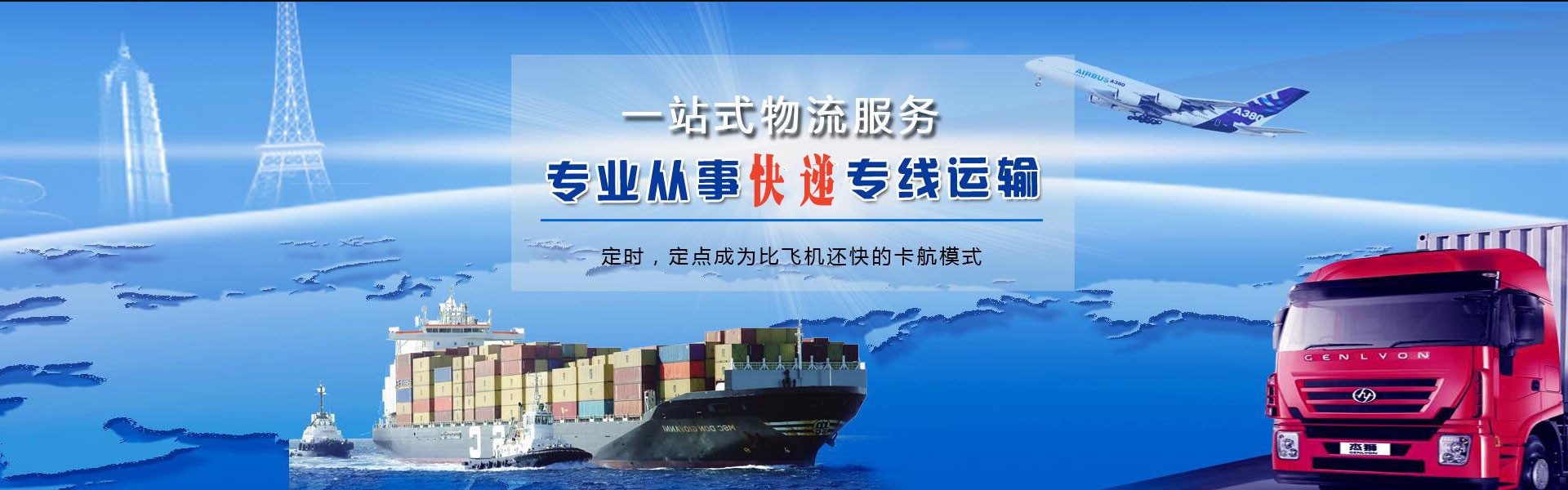 内蒙古到丹麦物流公司-内蒙古至丹麦物流专线-内蒙古空运到丹麦-优时通物流有限公司
